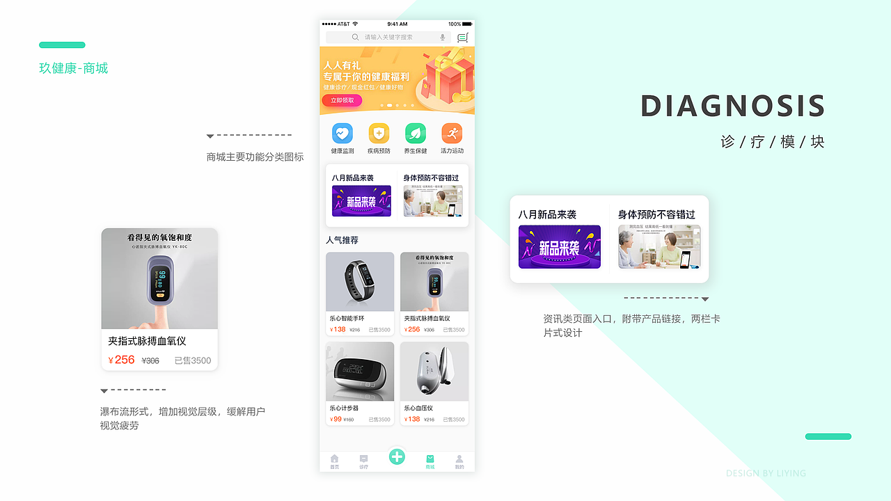 2020作品集（图ZMjAzMDM5OTIw） - 其他UI - 站酷设计师叫我李可爱原创素材 - 站酷ZCOOL