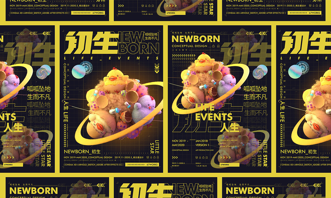 “人生”APP+C4D概念版（图ZMjA5MDAwNDUy） - APP界面 - 站酷设计师LQLQ_works原创素材 - 站酷ZCOOL