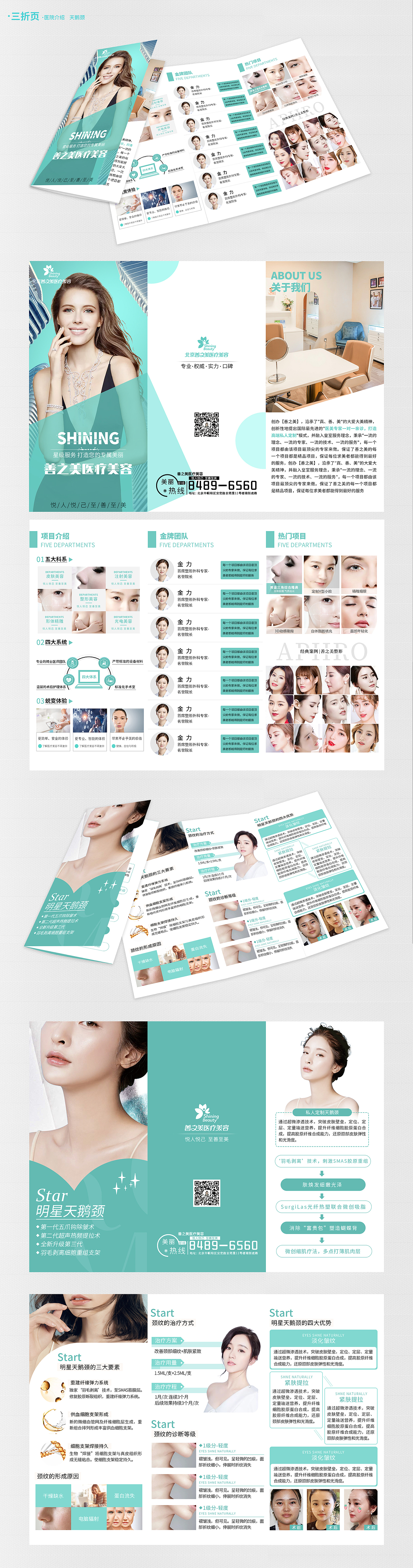 作品集（图ZMjEzODE5NjQ0） - 个人网站 - 站酷设计师柚子Az原创素材 - 站酷ZCOOL