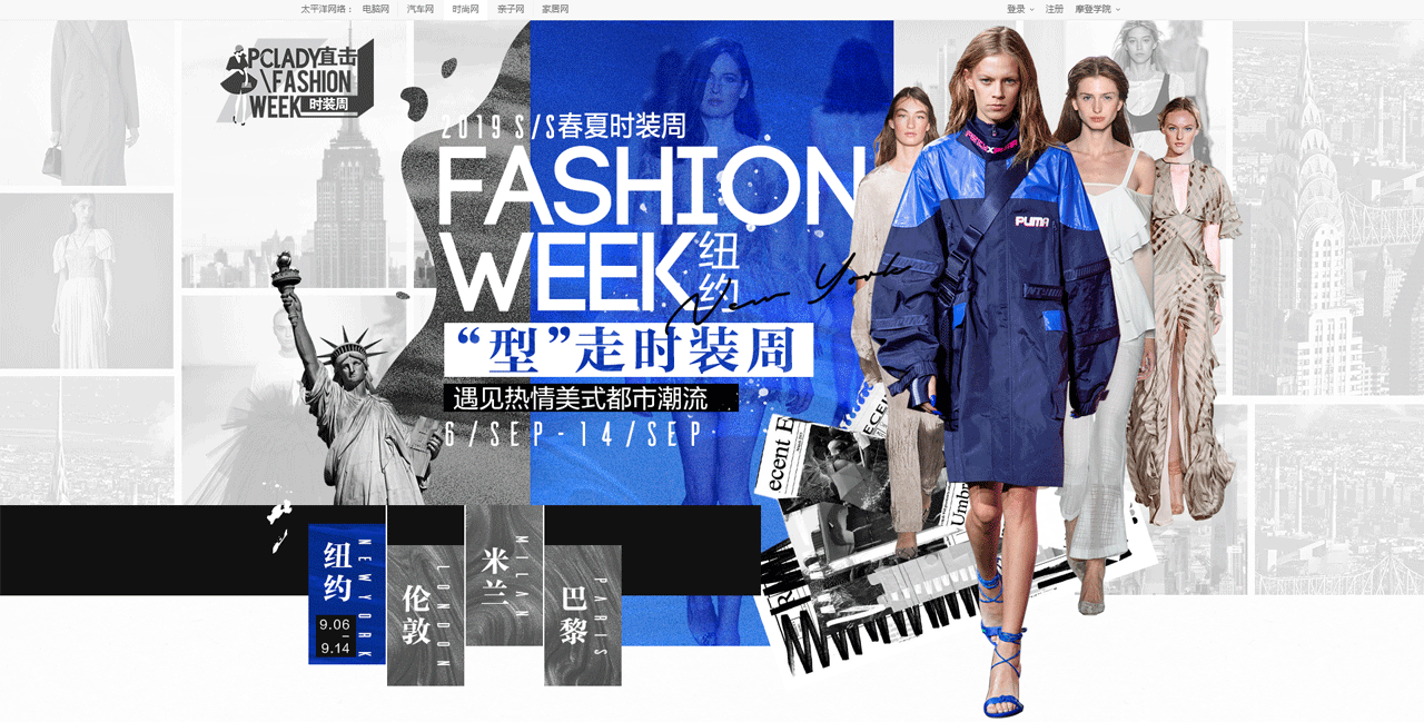 2019 S/S FASHION WEEK 纽约春夏时装周