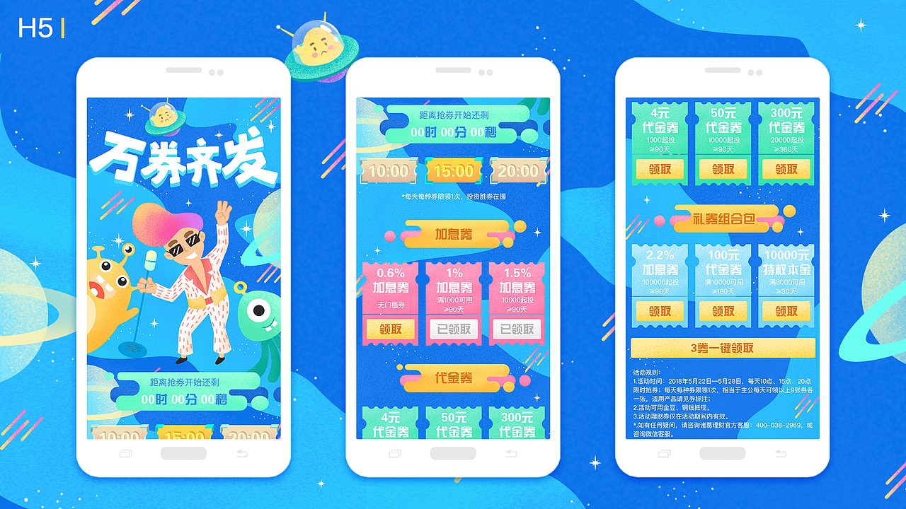 作品集 2018（图ZMTE5NzYyMTM2） - 运营设计 - 站酷设计师发条柚子原创素材 - 站酷ZCOOL