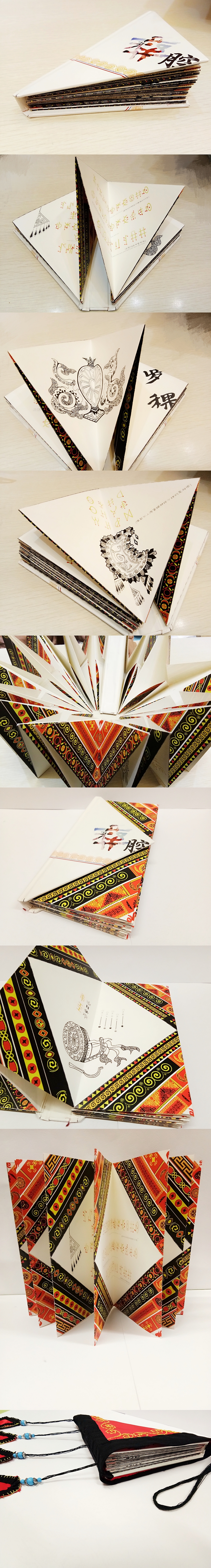 “彝问”书籍设计（图ZMTMxNDI1Mjc2） - 书籍/画册 - 站酷设计师BERRY莓原创素材 - 站酷ZCOOL