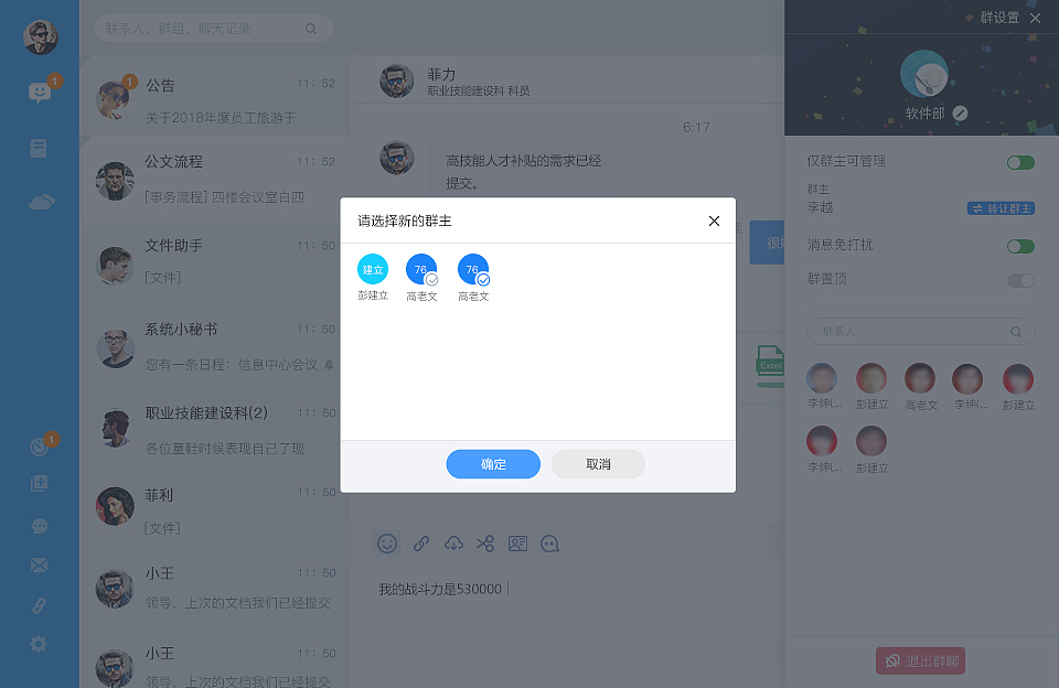 PC界面（图ZMTYwNTE4NTUy） - 软件界面 - 站酷设计师Hannnnna原创素材 - 站酷ZCOOL