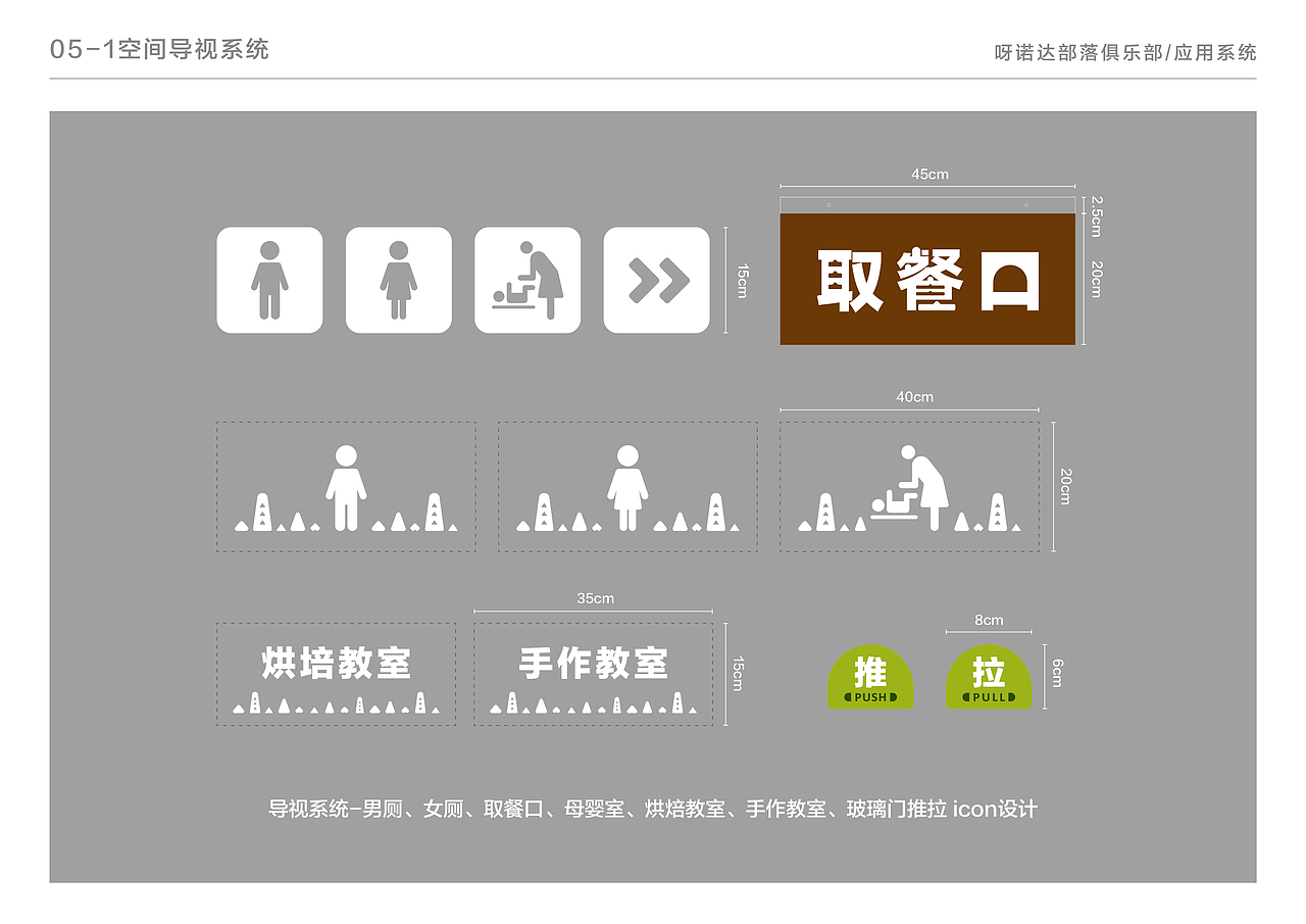 三亚呀诺达热带雨林渡假区亲子俱乐部（图ZMjM5NzIzMzA4） - 品牌 - 站酷设计师中河建设原创素材 - 站酷ZCOOL