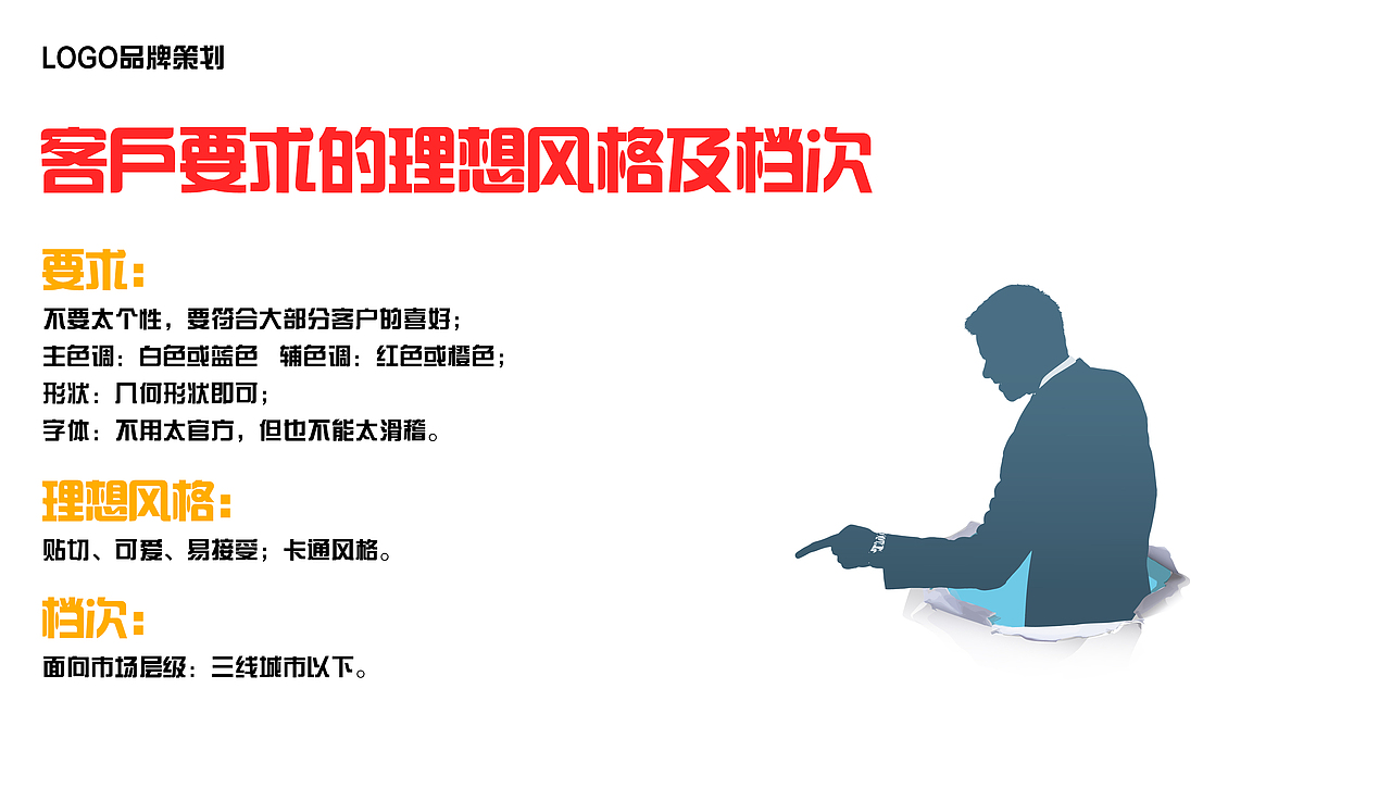 棒棒御LOGO设计（图ZMjQ3MzIxMzUy） - Logo - 站酷设计师徒徒冰呀原创素材 - 站酷ZCOOL