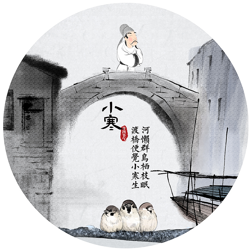 二十四节气（李白篇）（已商用）（图ZMTYwOTY1ODIw） - 商业插画 - 站酷设计师对儿双生_张潇原创素材 - 站酷ZCOOL