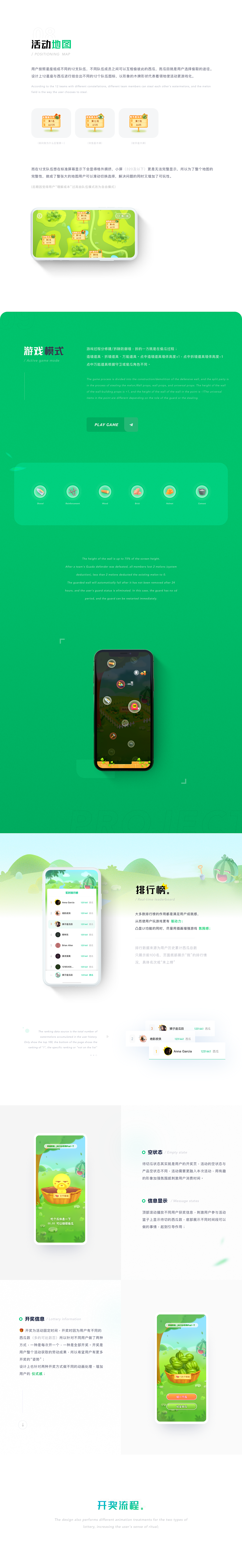 「JACKW」2019商业项目总结 - Part 3（图ZMTg3MDc5ODc2） - APP界面 - 站酷设计师JACKW原创素材 - 站酷ZCOOL