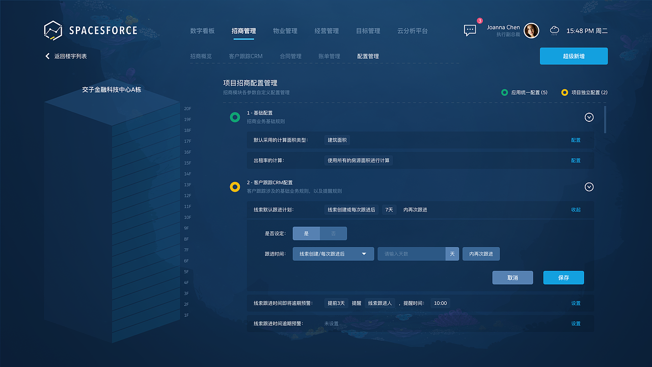 AMC-Lite（图ZMTk1NDI2Mzk2） - 软件界面 - 站酷设计师抹茶君丶原创素材 - 站酷ZCOOL