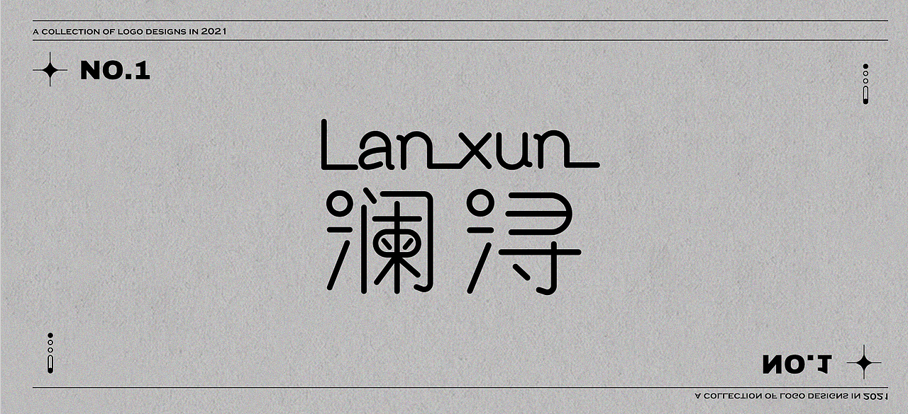 2021---LOGO集合
