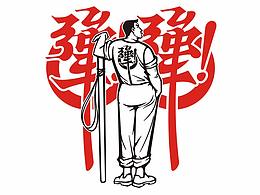 面