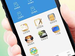 上海海事法院业务处理APP