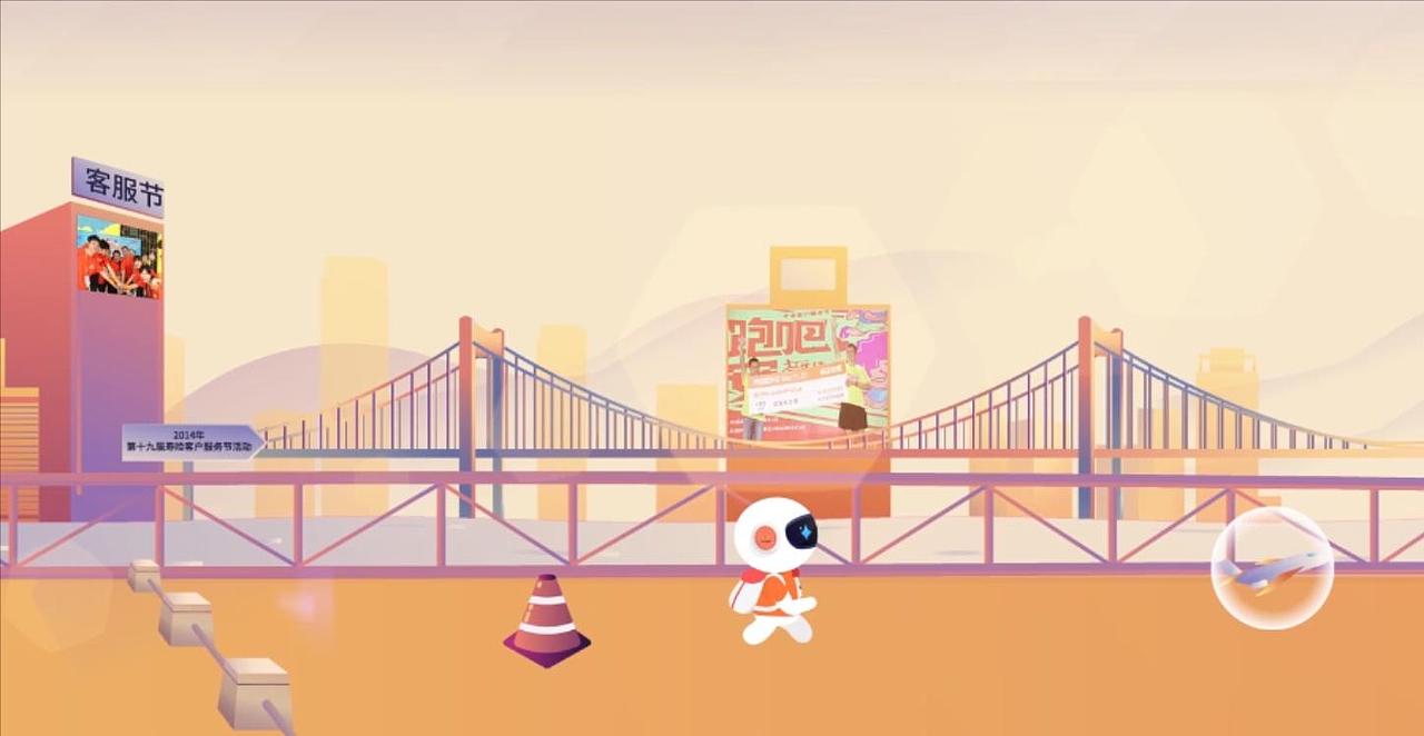 【平安集团】平安客服节宣传动画（图ZMjY5MzE4MTg0） - Motion Graphic - 站酷设计师创云视界创云动画原创素材 - 站酷ZCOOL