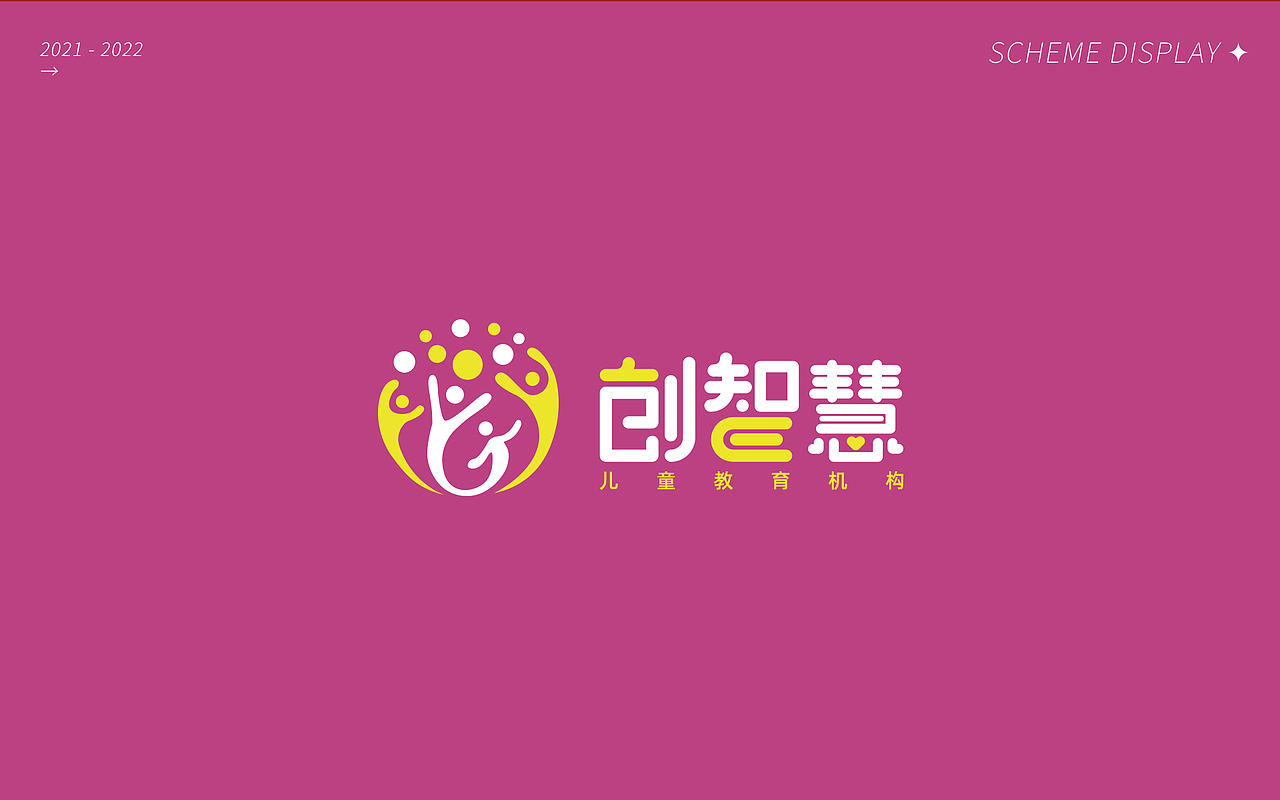 【2021-2022】LOGO设计（图ZMjg5MjU5NDg4） - Logo - 站酷设计师努力的NINE原创素材 - 站酷ZCOOL