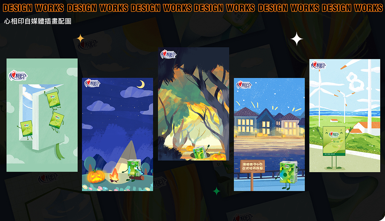 2020-2022 插画作品合集