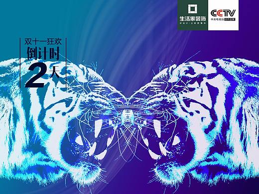 雙十一員工激勵(lì)心智/倒計(jì)時(shí)海報(bào)（個(gè)人主頁-ZMjQ2MzIwNDA=） - 海報(bào) - 站酷設(shè)計(jì)師DDJ無敵贊原創(chuàng)素材 - 站酷ZCOOL