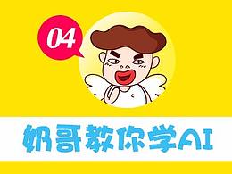 实用教程