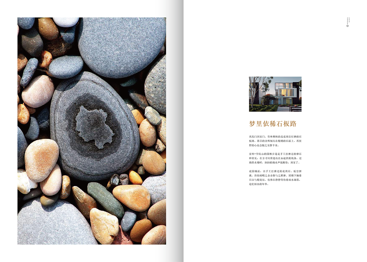 京师·学院山 楼书设计（图ZMjIxNzgyMjI0） - 书籍/画册 - 站酷设计师刘桂麟原创素材 - 站酷ZCOOL