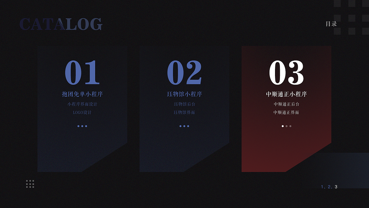 2019—2020项目总结（图ZMjMyNTA3NjA0） - APP界面 - 站酷设计师caoccc原创素材 - 站酷ZCOOL