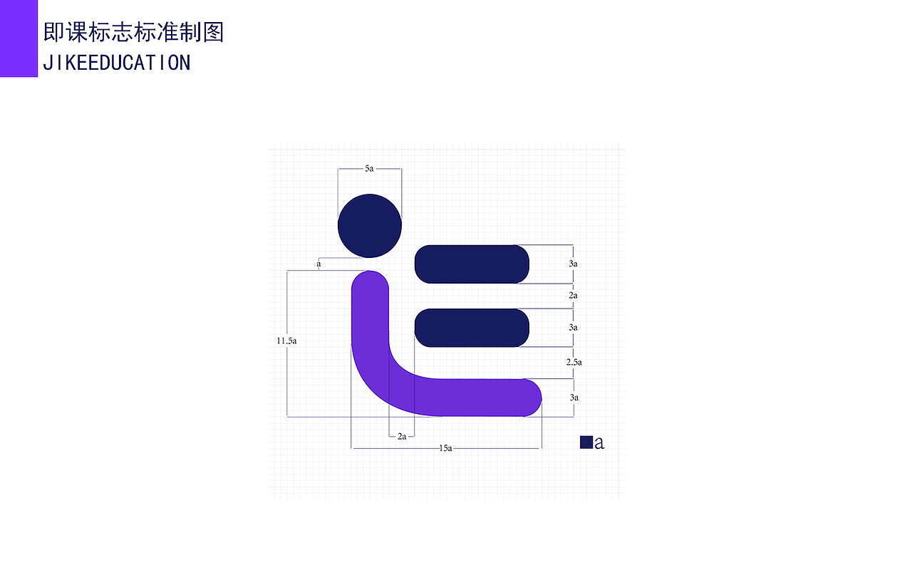 即课教育VIS设计（图ZMjM1ODc0MTU2） - 品牌 - 站酷设计师sh9513原创素材 - 站酷ZCOOL