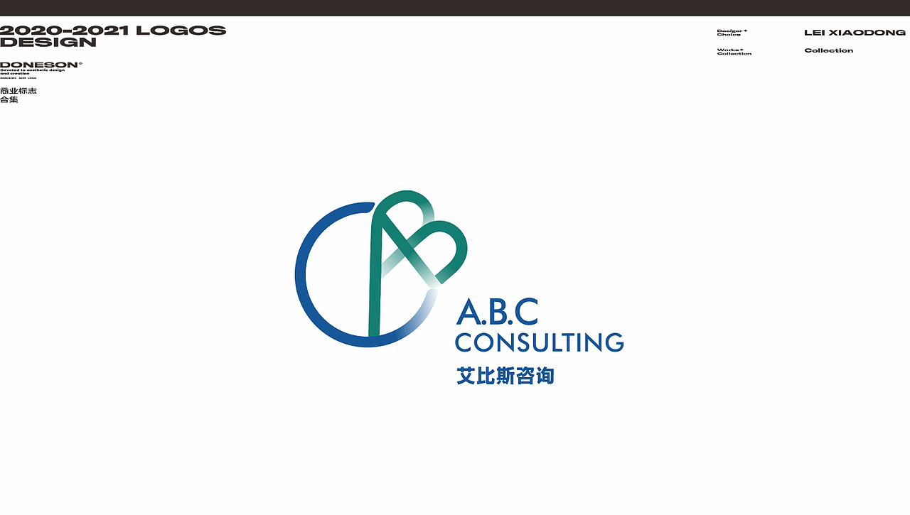 日式LOGO 中式LOGO 品牌标志 简约LOGO设计 作品集（图ZMjYzMDM5ODY0） - Logo - 站酷设计师东尚设计原创素材 - 站酷ZCOOL