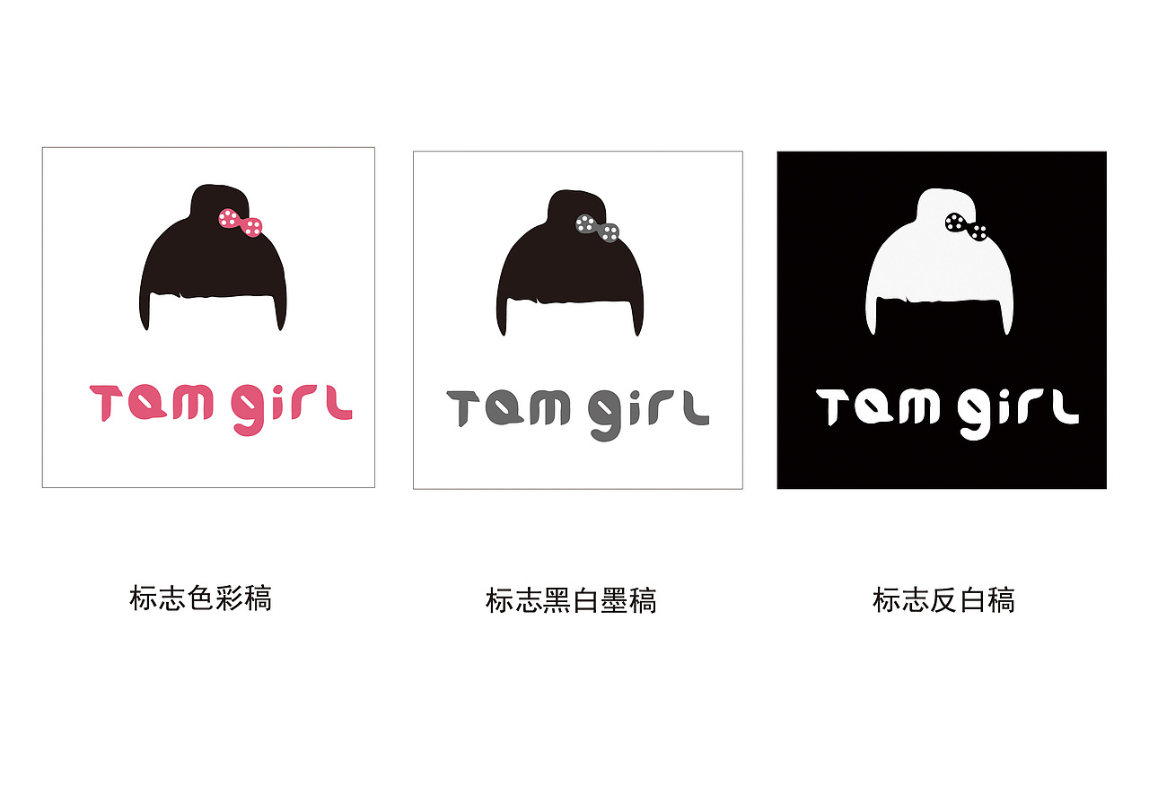 个人形象小标志