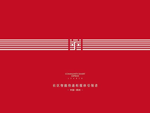 华源泰富logo设计VI设计
