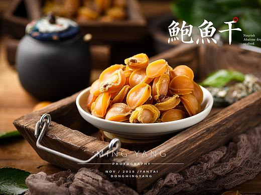 鲍鱼干拍摄