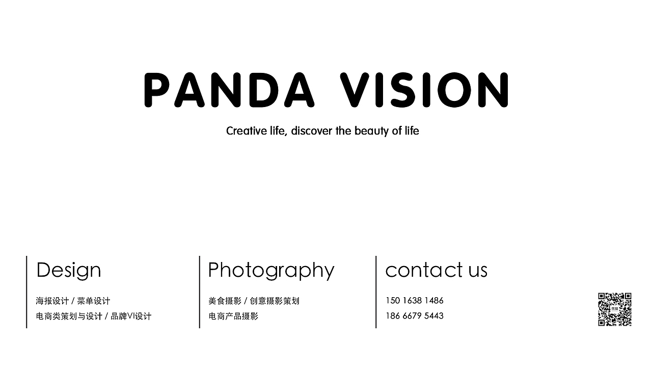 零食分享不能独肥 | 子木津味 | PandaVision（图ZMTU1ODE5NDEy） - 产品摄影 - 站酷设计师熊猫视觉原创素材 - 站酷ZCOOL