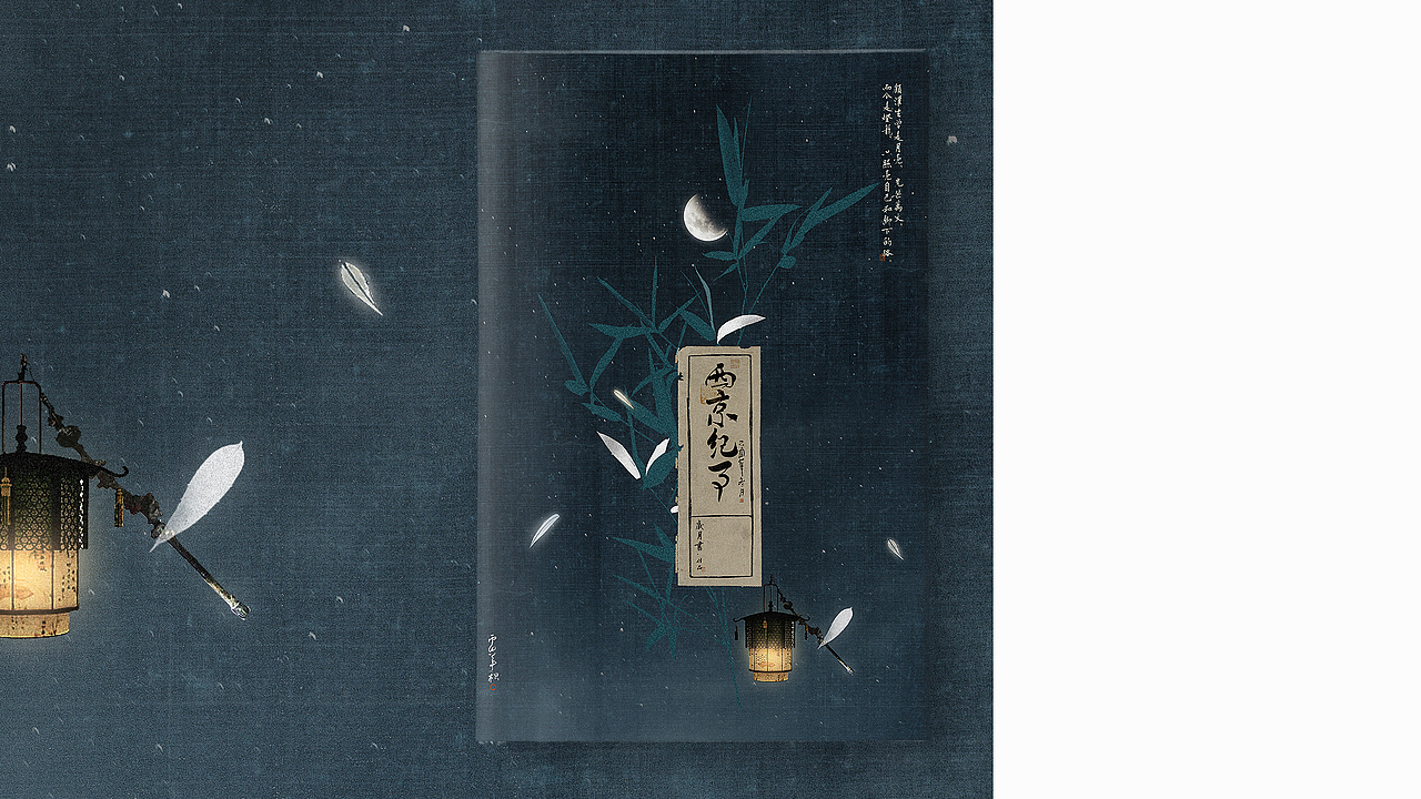 2019上半年古风封设（图ZMTY5OTE0NDQ4） - 书籍/画册 - 站酷设计师BRILTAIN原创素材 - 站酷ZCOOL