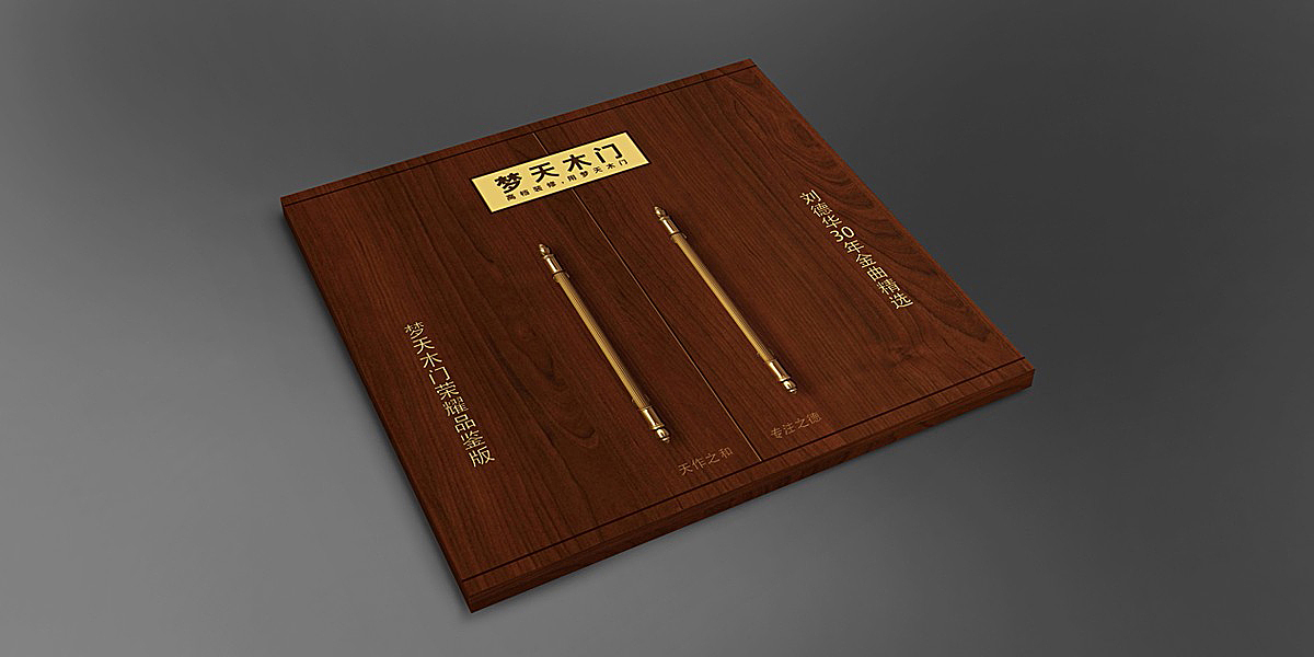 高档装修用梦天木门/木门品牌策划设计（图ZMjEzNTg2OTI0） - 品牌 - 站酷设计师Shark大白鲨原创素材 - 站酷ZCOOL
