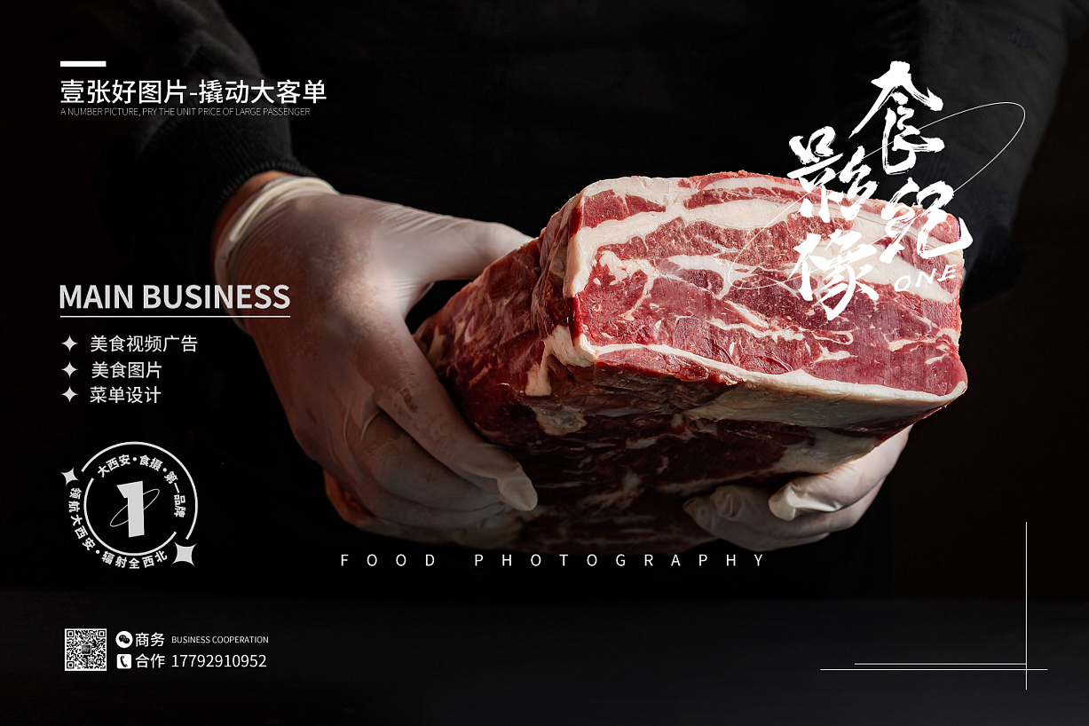 铜锅涮肉火锅拍摄