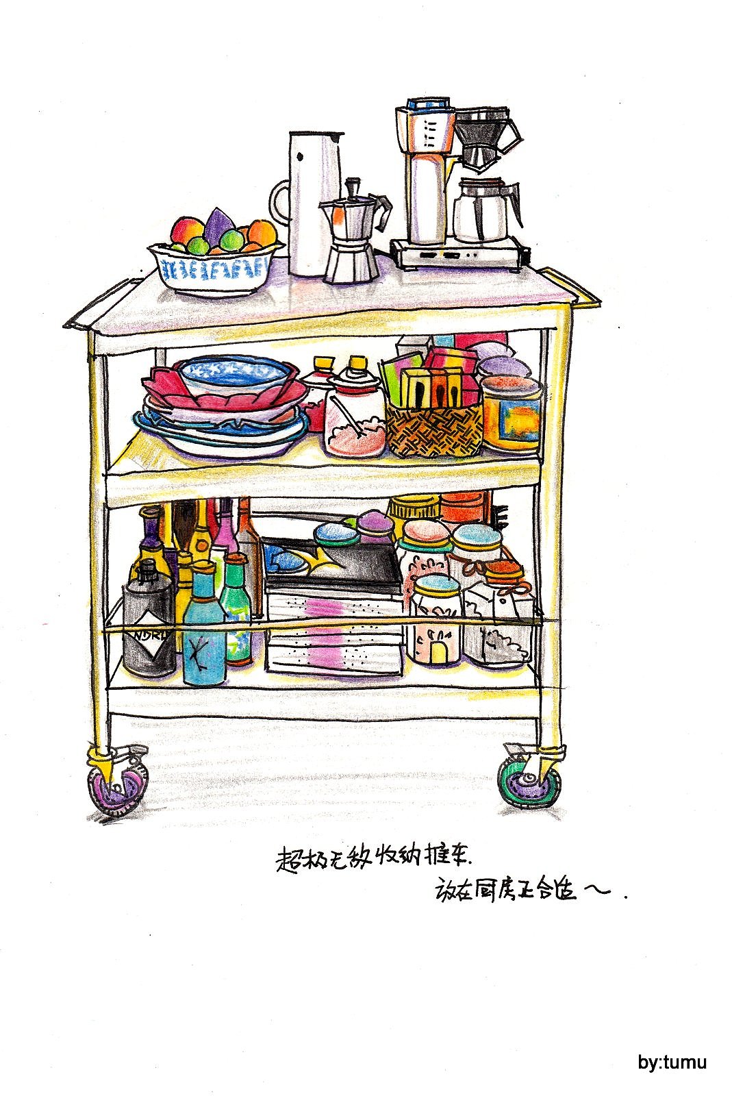 室内设计笔记 | Interior design notes