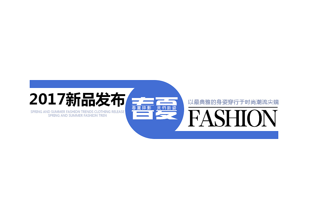 简单的文字排版练习   真心的不怎么会