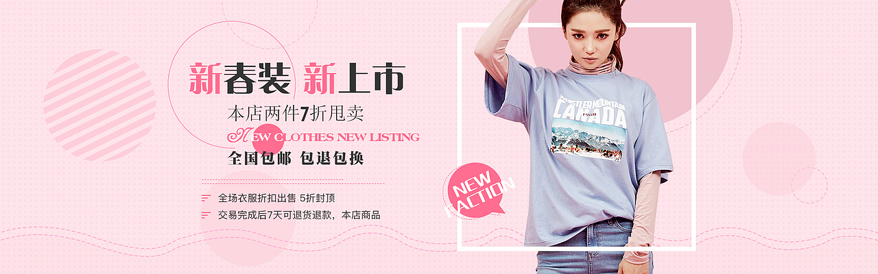 近期练习banner作品（图ZMTIyNzA3MzIw） - 运营设计 - 站酷设计师luo螺原创素材 - 站酷ZCOOL
