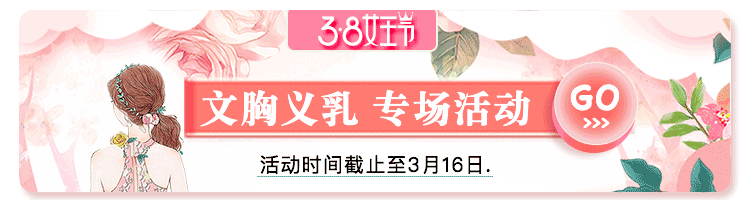 产品活动banner（图ZMTY4Mzk0ODY0） - 运营设计 - 站酷设计师Cherry_LQ原创素材 - 站酷ZCOOL