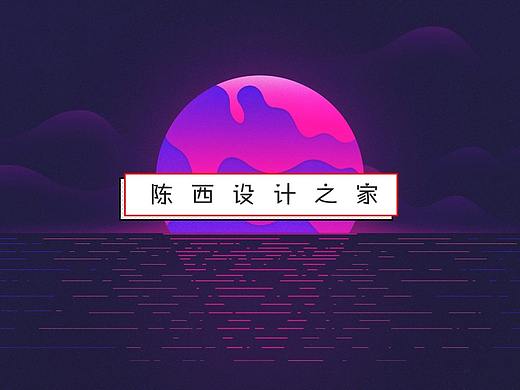 【PPT】色差立体感的PPT页面创意设计制作