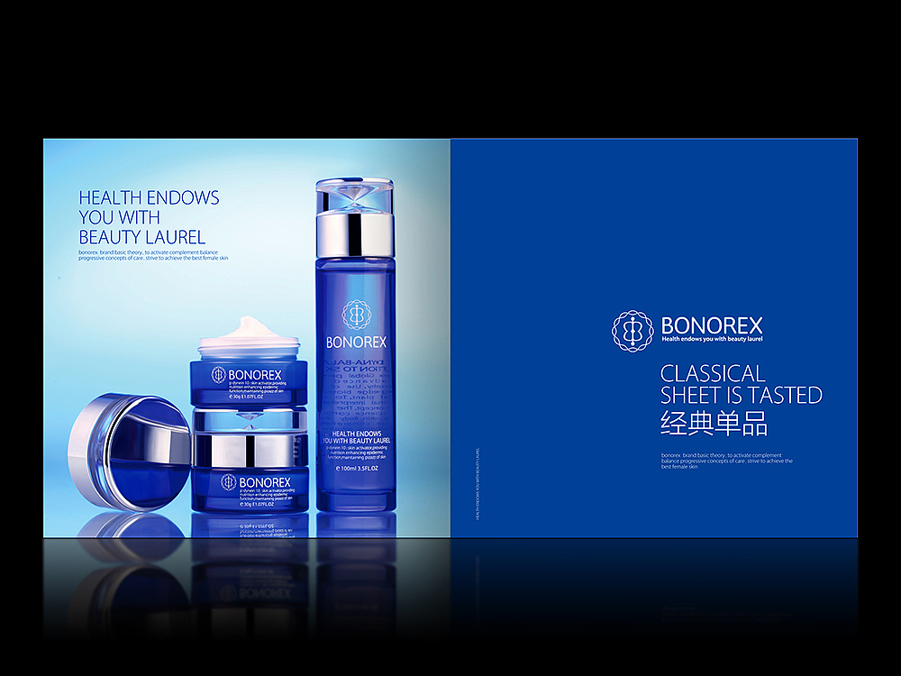 品牌设计 包装设计 画册设计 展架设计 微信海报设计