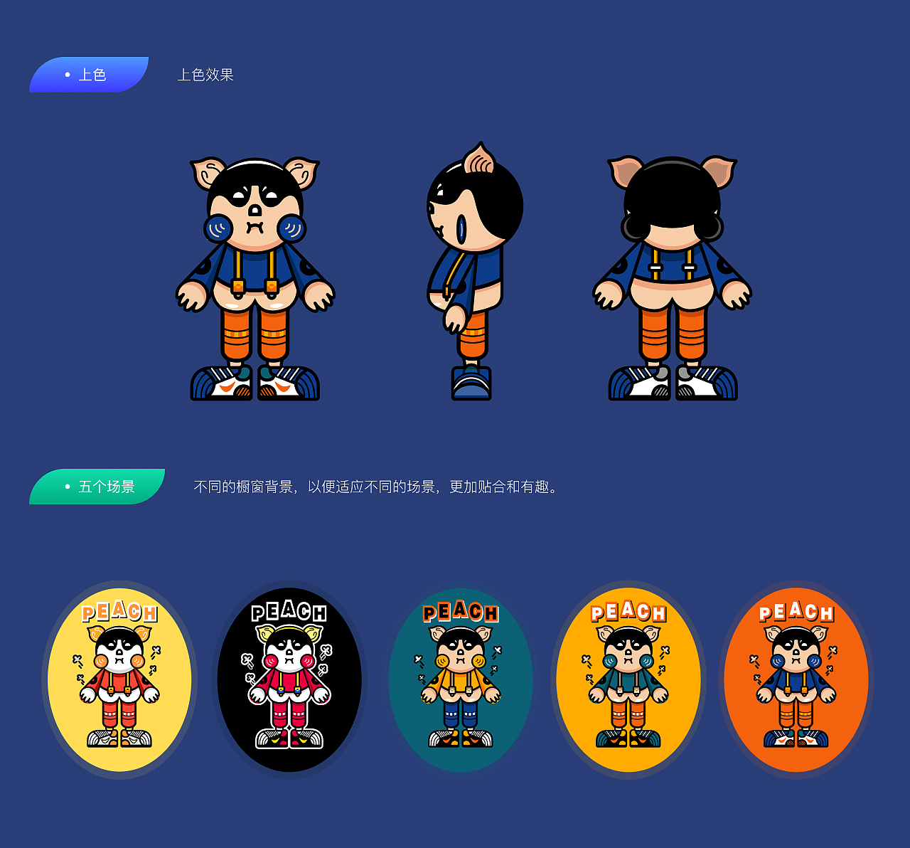 年度作品集（图ZMjUzMDcyMDI4） - APP界面 - 站酷设计师格鲁掌柜原创素材 - 站酷ZCOOL