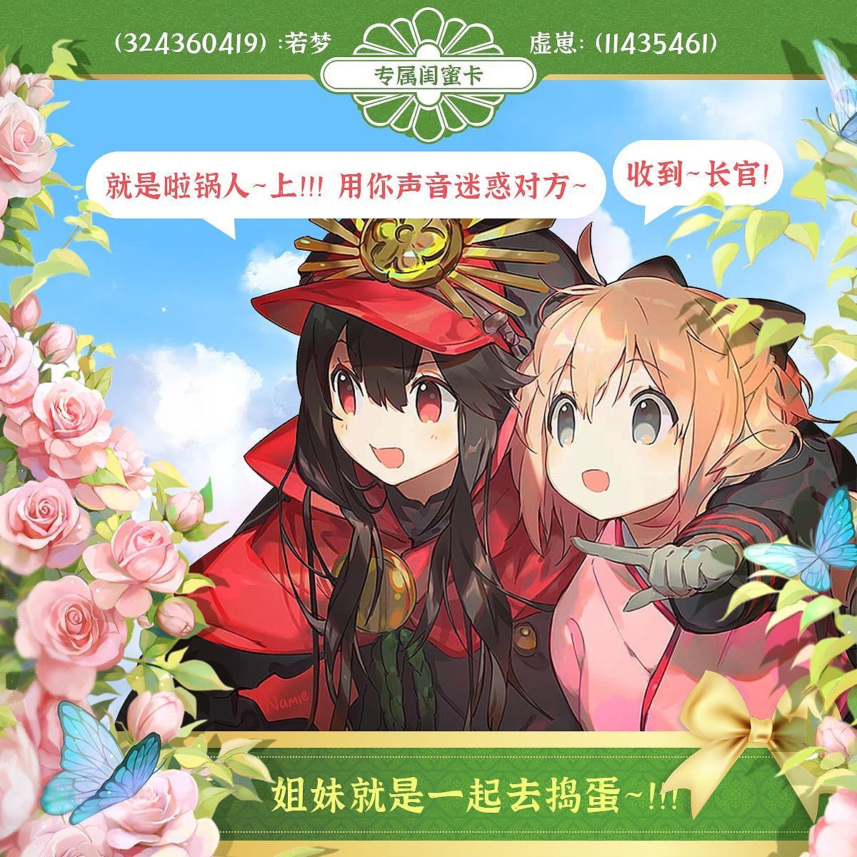 关系卡 冠歌卡设计