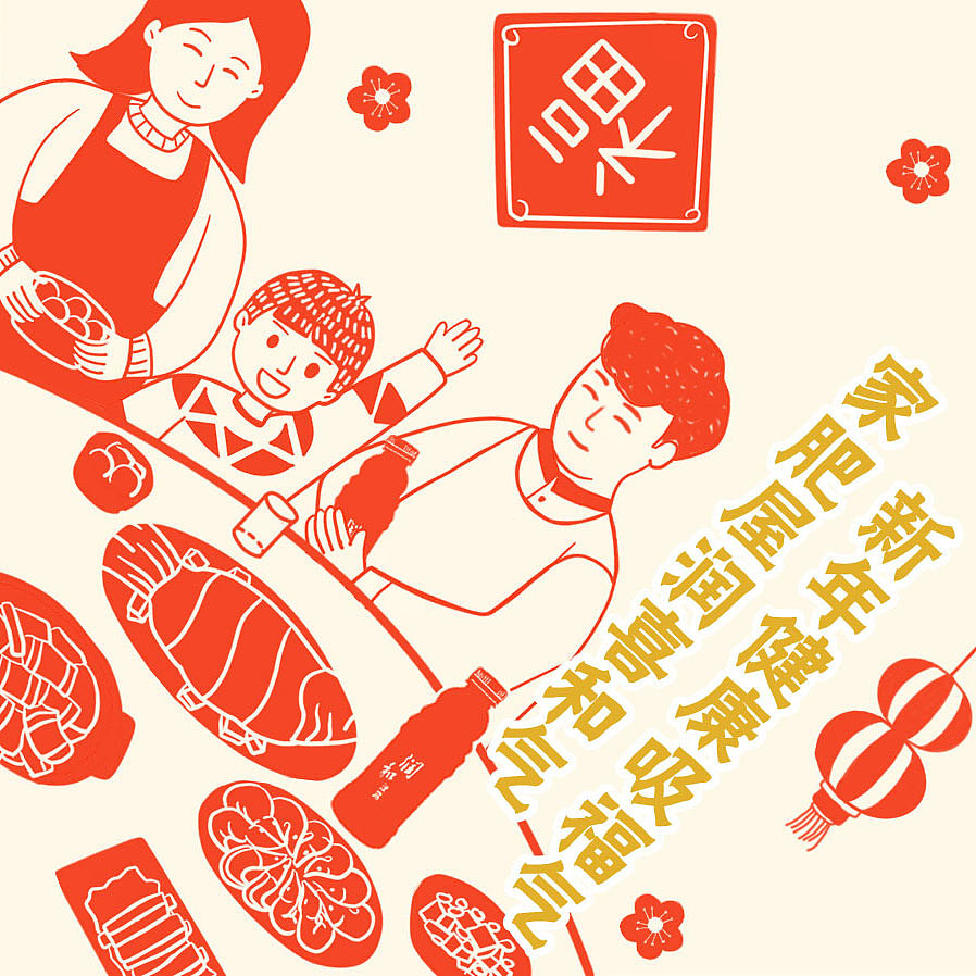 手绘作品（图ZMTI0NTAyNTQw） - 商业插画 - 站酷设计师淹儿原创素材 - 站酷ZCOOL