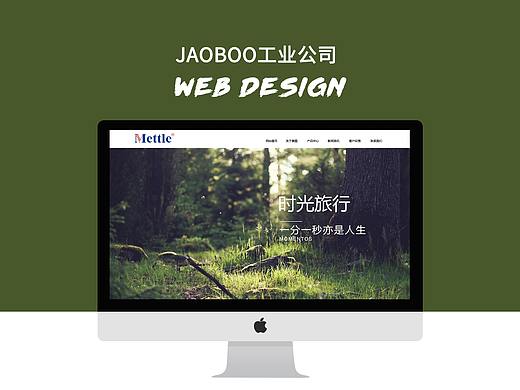 攝影官網(wǎng)（個(gè)人主頁(yè)-ZMzU1NTYxNDQ=） - 企業(yè)官網(wǎng) - 站酷設(shè)計(jì)師趙梓慧原創(chuàng)素材 - 站酷ZCOOL