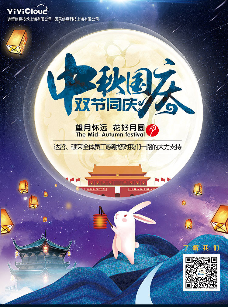 海报（图ZMjI2NzA5ODQ0） - 海报 - 站酷设计师苹果绿的微笑原创素材 - 站酷ZCOOL