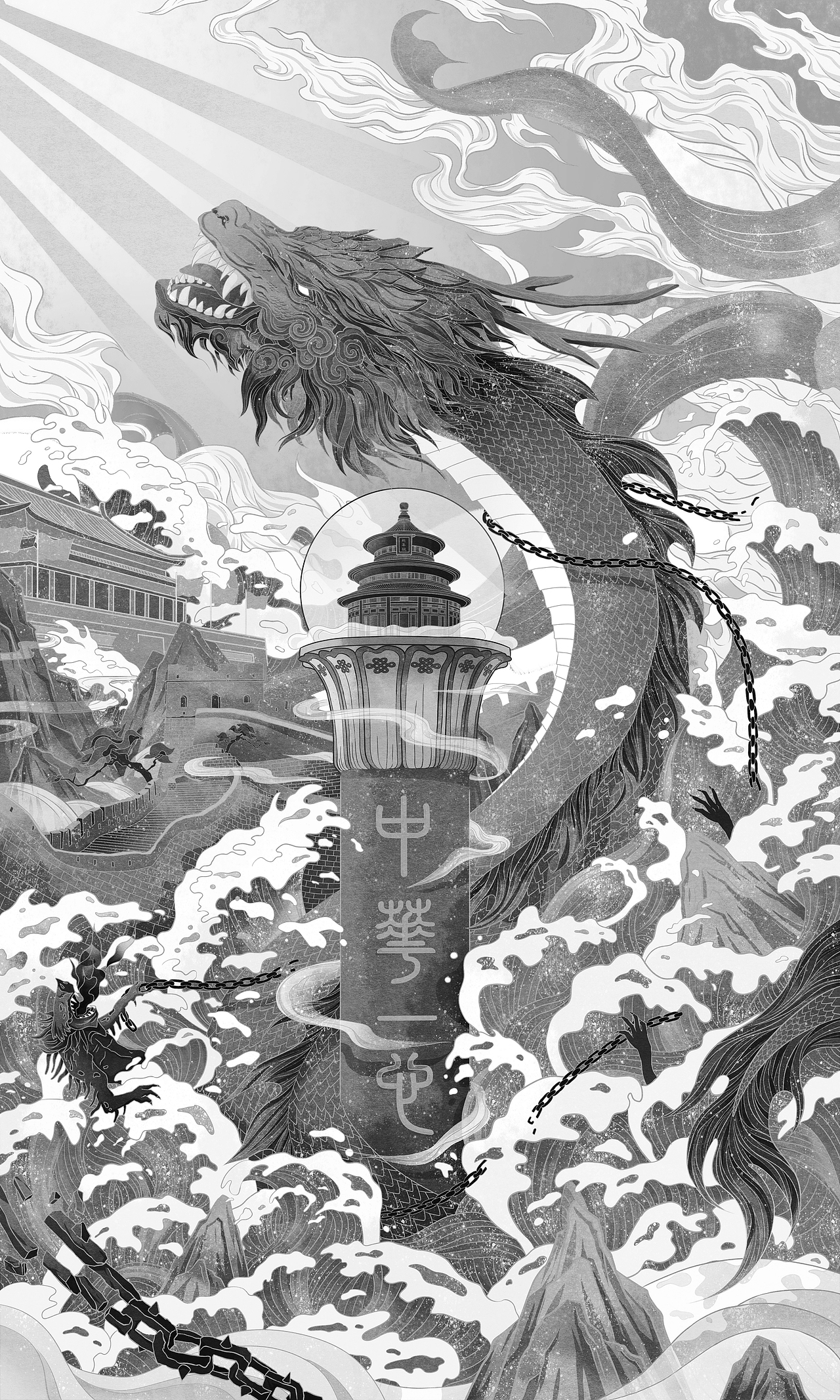 龘（图ZMjQyNDk1ODI0） - 艺术插画 - 站酷设计师艺璟原创素材 - 站酷ZCOOL