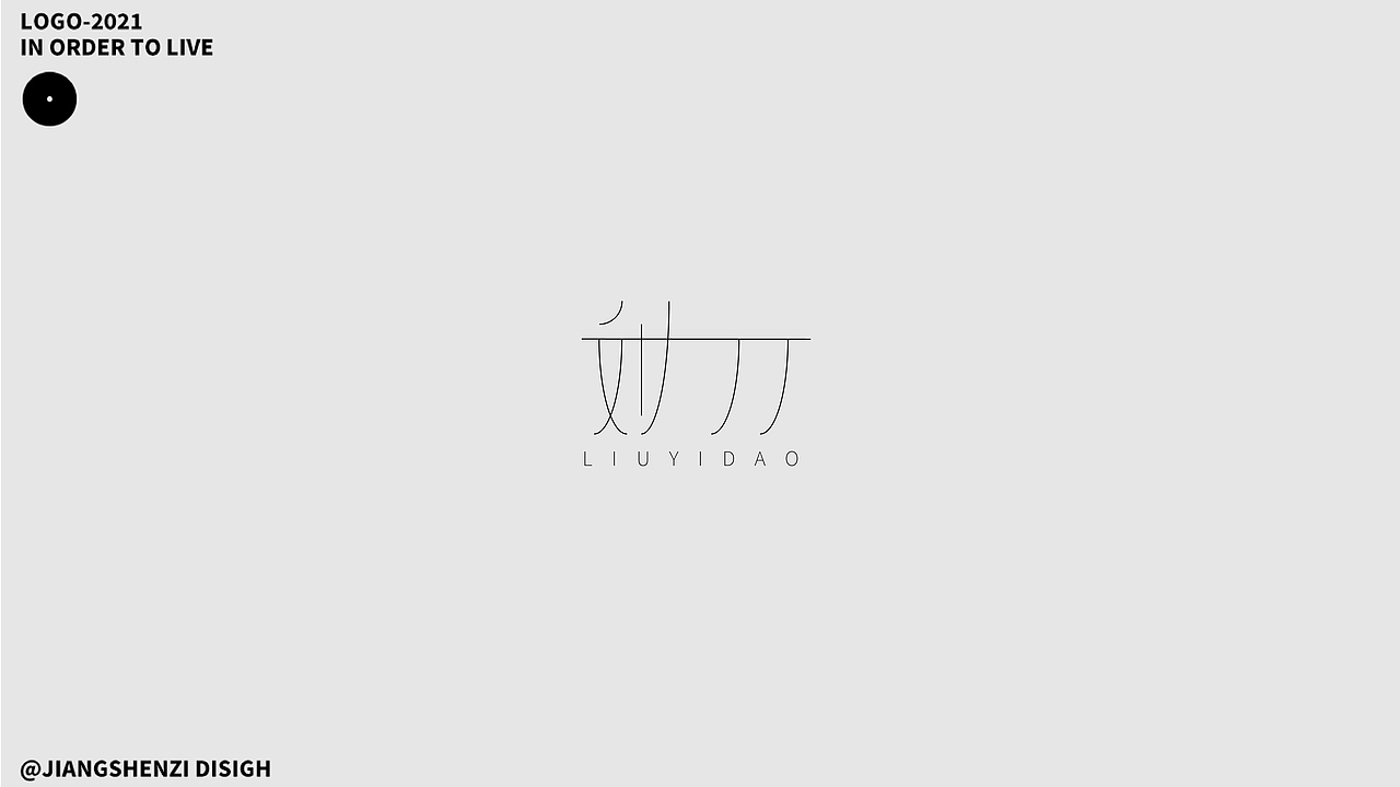 【一百个logo图形】2021年