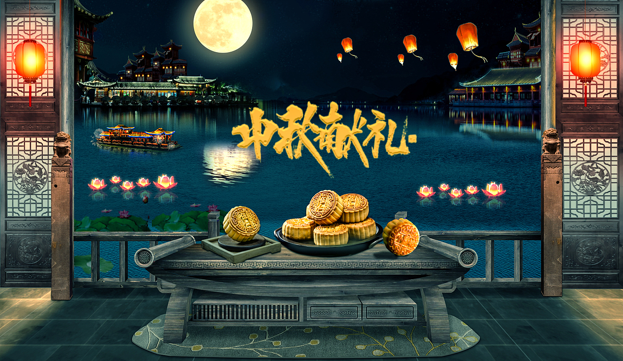 中秋节合成海报（图ZMjcyNTUyODM2） - 海报 - 站酷设计师Z43245267原创素材 - 站酷ZCOOL