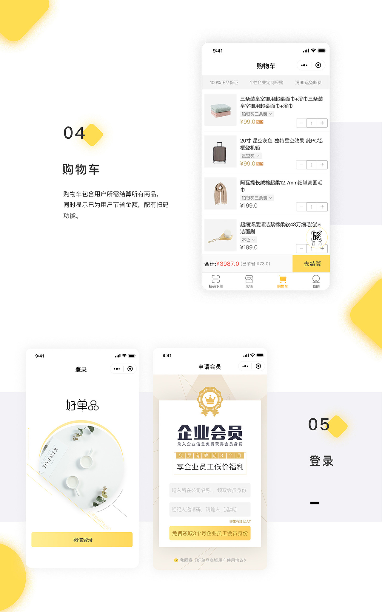 作品集（图ZMTM1NjE5NDI0） - APP界面 - 站酷设计师吕吕口口原创素材 - 站酷ZCOOL