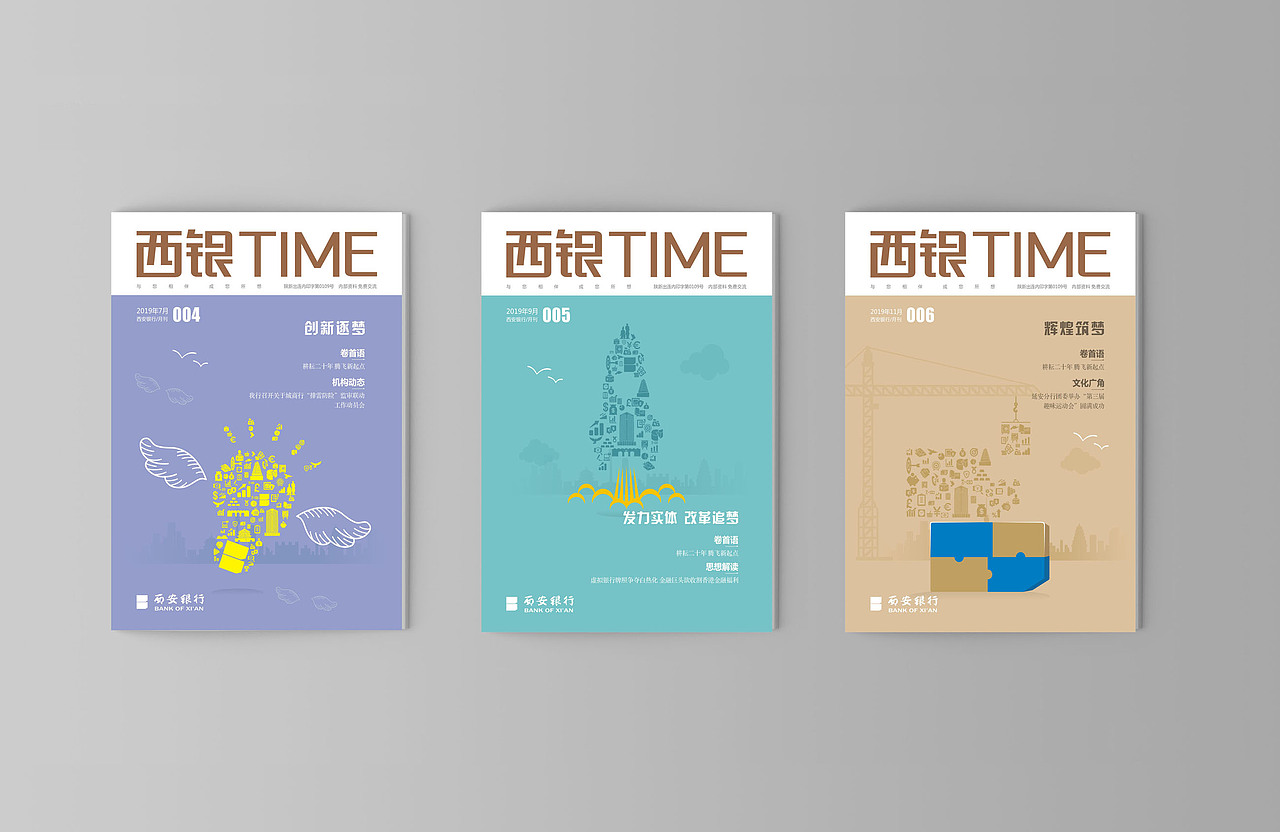 杂志/内刊/画册（图ZMTYxMTIyMTMy） - 书籍/画册 - 站酷设计师成成YATAO原创素材 - 站酷ZCOOL