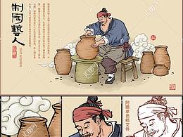 工艺
