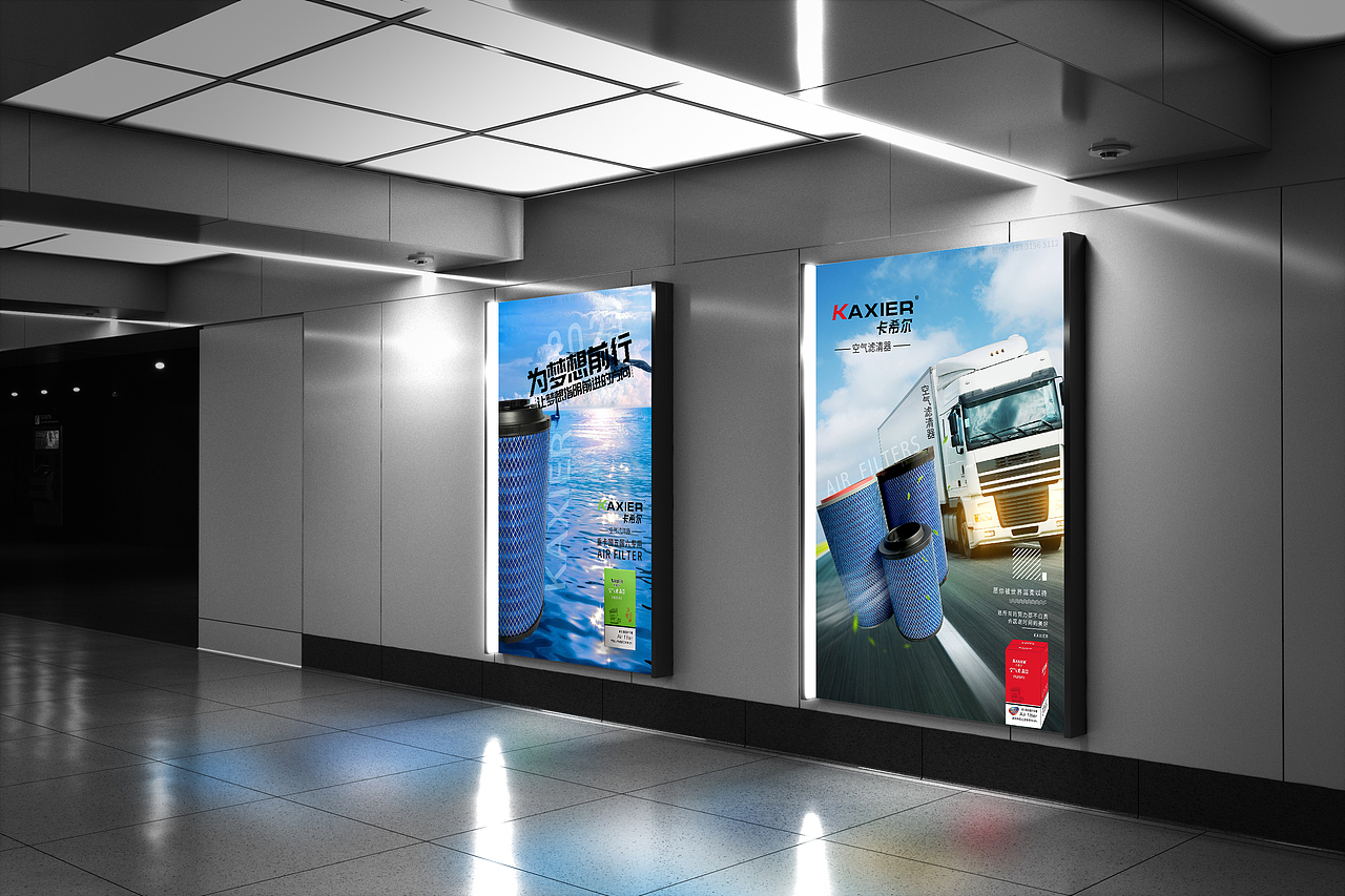 空气滤清器海报设计