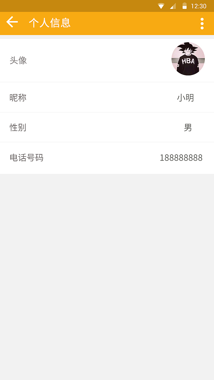 原创APP Android界面（图ZNDYxNDExNzI=） - APP界面 - 站酷设计师Isssyo原创素材 - 站酷ZCOOL